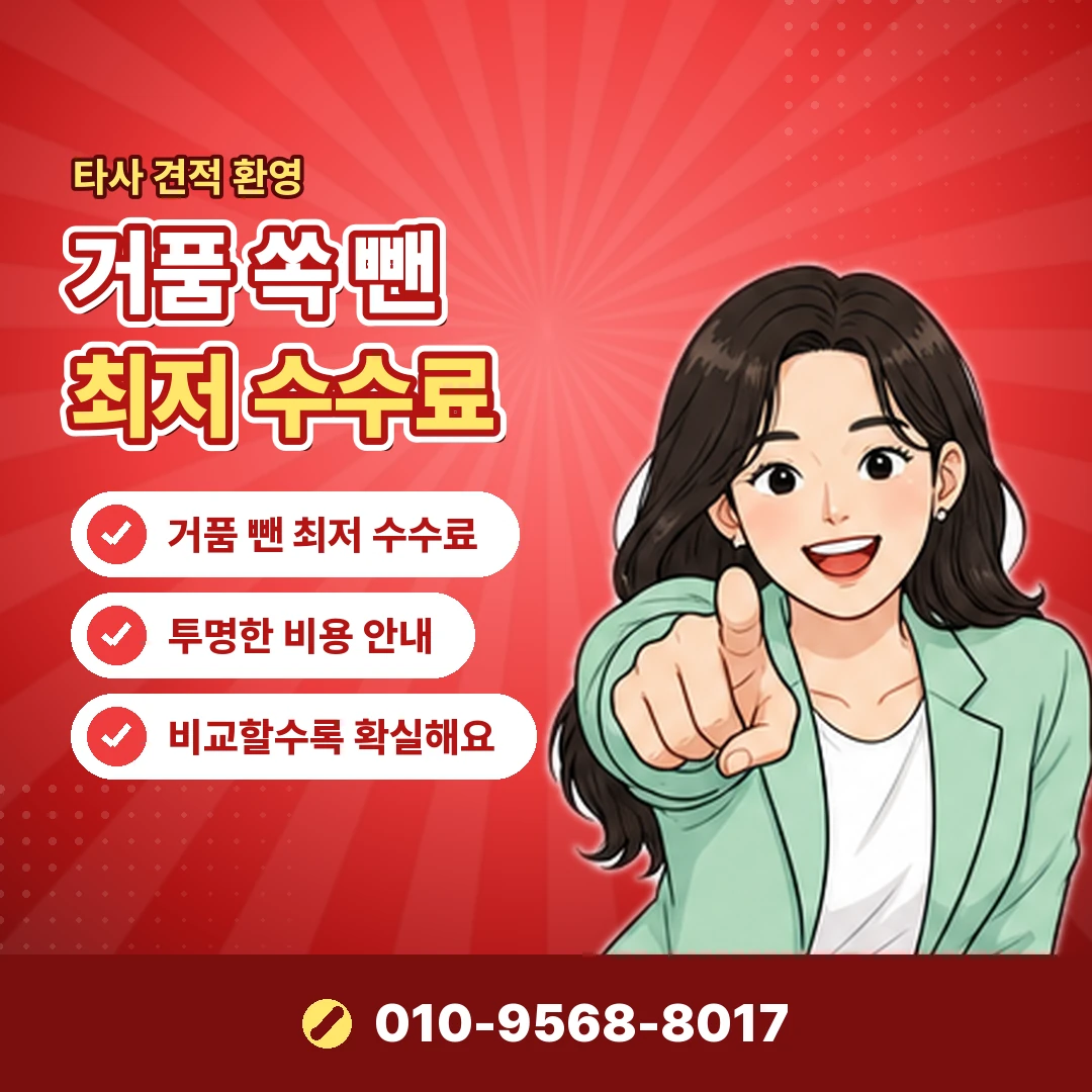 sk 미납 완납 후 해제 오케이티켓