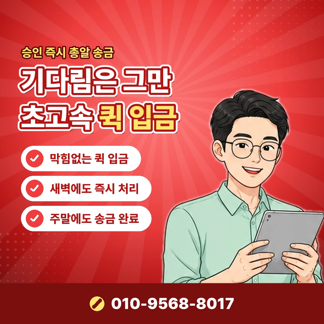sk 차단 서비스 해지 오케이티켓