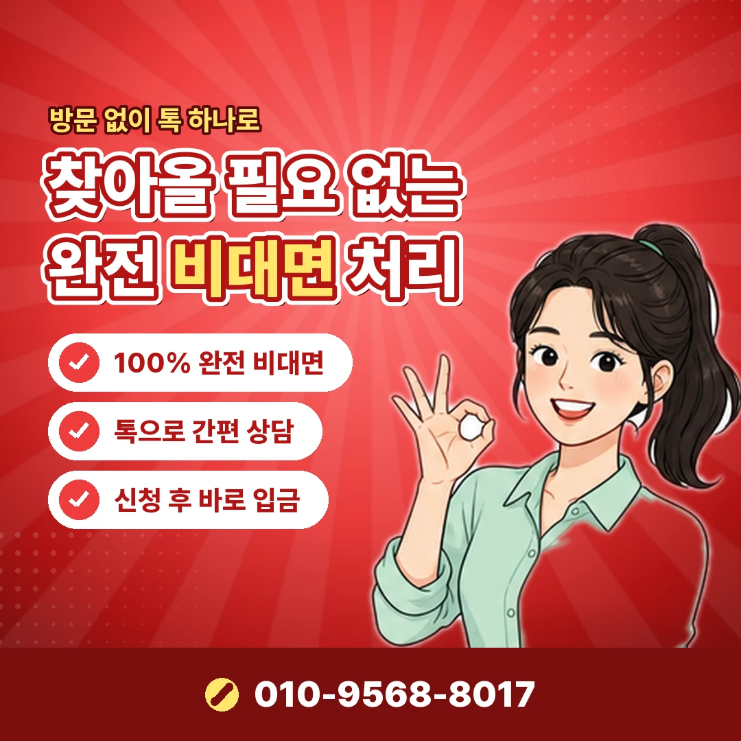 sk 제한 해제 소요 시간 오케이티켓