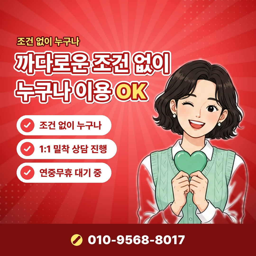 sk 한도 복구 기준 오케이티켓