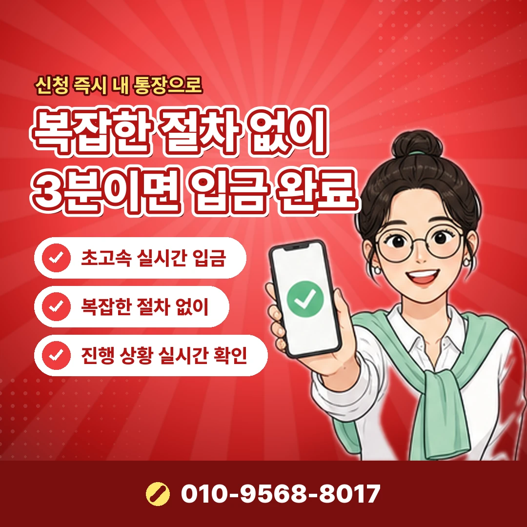 sk 제한 해제 상담 오케이티켓